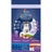 Brekkies Excel Feline Adult Sterilized, 3 kg, kissanruoka