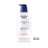 Eucerin Urea Repair 5 % tuoksuva vartalovoide 400 ml