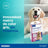 Virbac Prevendog -loislääkekahle 60 cm, 2 kpl