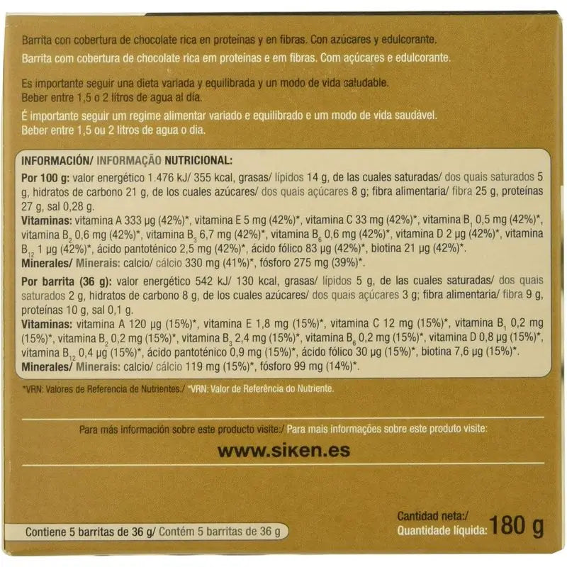 Siken Diet -suklaakeksit, 15 kpl