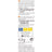 Weleda Everon huulivoide 4,8 g